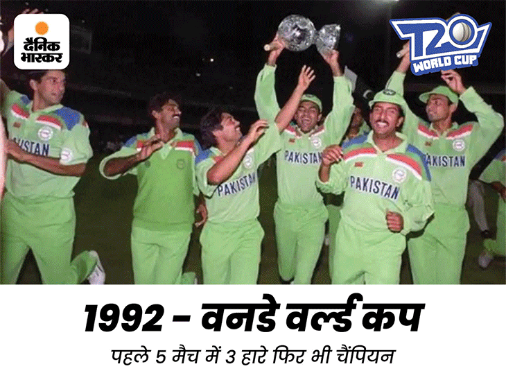 Pakistan T20 World Cup Semi Final PAK Cricket Team Records History pakistan-t20-world-cup-semi-final-pak-cricket-team-records-history