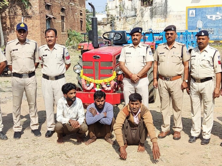 पुलिस गिरफ्त में चोरी के आरोपी। जब्त ट्रैक्टर व ट्राली। - Dainik Bhaskar