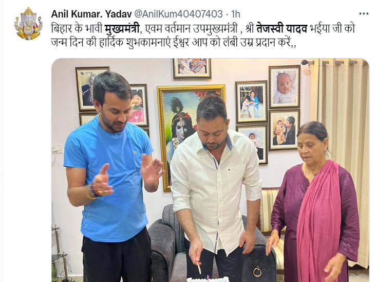 यूजर ने किया डिप्टी सीएम को विश।