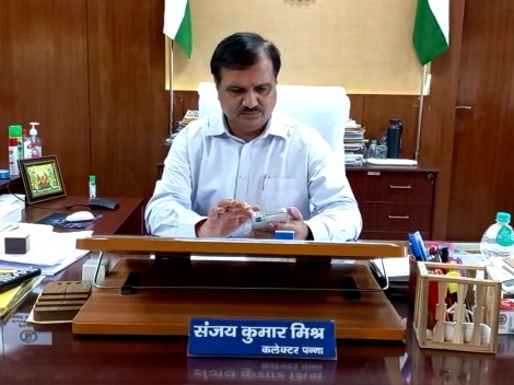 पन्ना कलेक्टर संजय कुमार मिश्र ने पुलिस अधीक्षक धर्मराज मीणा के प्रतिवेदन पर लोकपाल सिंह के खिलाफ जिलाबदर की कार्यवाही का आदेश जारी किया है। - Dainik Bhaskar