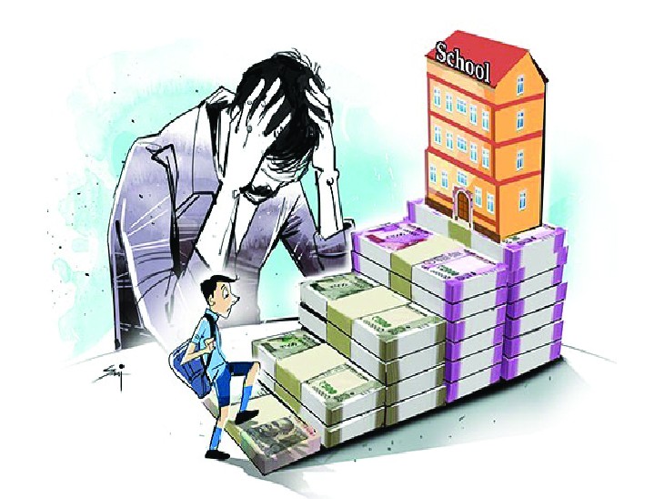 शहर के निजी स्कूल एक बार फिर अभिभावकों काे फीस बढ़ोतरी का झटका देने वाले हैं। - jharkhand samachar