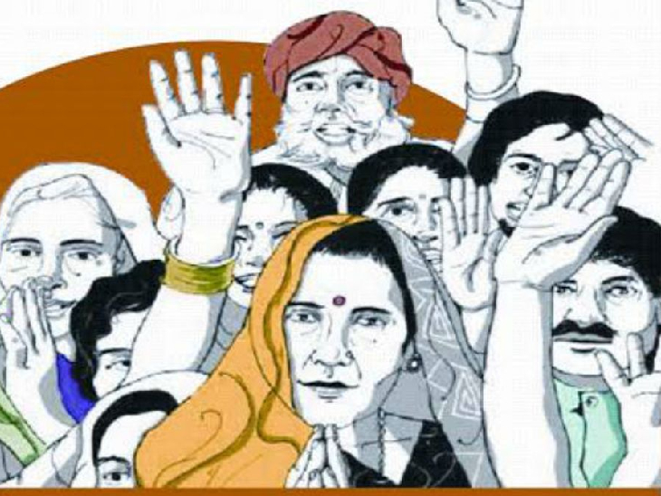 पंचायती राज व्यवस्था - Dainik Bhaskar