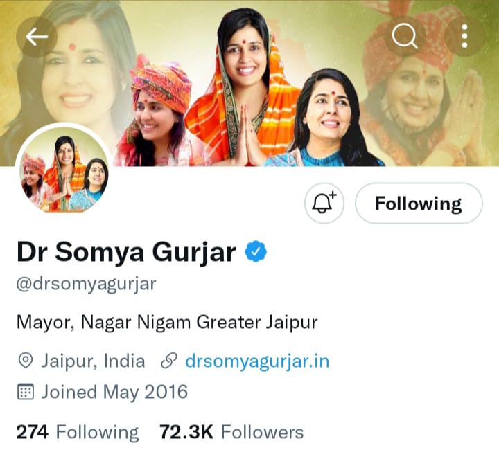 सौम्या गुर्जर ने हाईकोर्ट के फैसले के बाद ट्विटर, इंस्टाग्राम, फेसबुक प्रोफाइल में मेयर पद जोड़ लिया है। सौम्या गुर्जर कल मेयर पद संभाल सकती हैं।