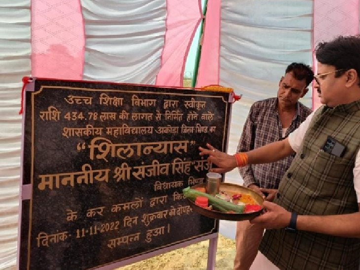 भूमि पूजन करते हुए एमएलए संजीव सिंह कुशवाह। - Dainik Bhaskar