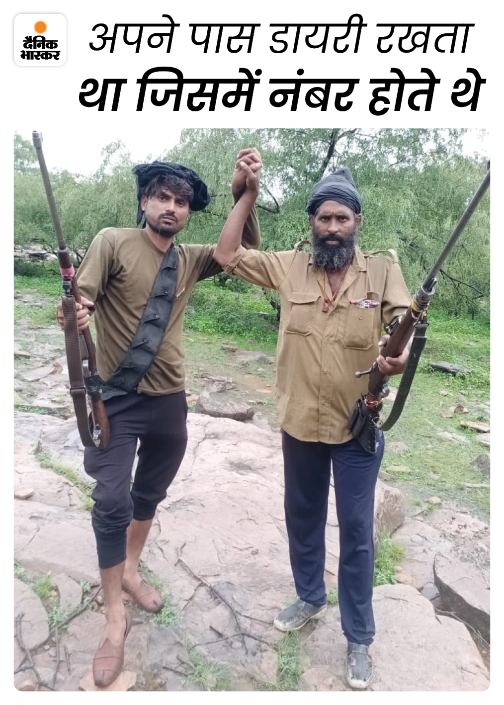 गुड्डा हमेशा अपने पास एक डायरी रखता था। इसमें जरूरी फोन नंबर लिखे होते थे। किसी को फोन करना होता तो राह चलते लोगों के मोबाइल से बात करता था। इस कारण पुलिस उसे ट्रैस नहीं कर पाई।