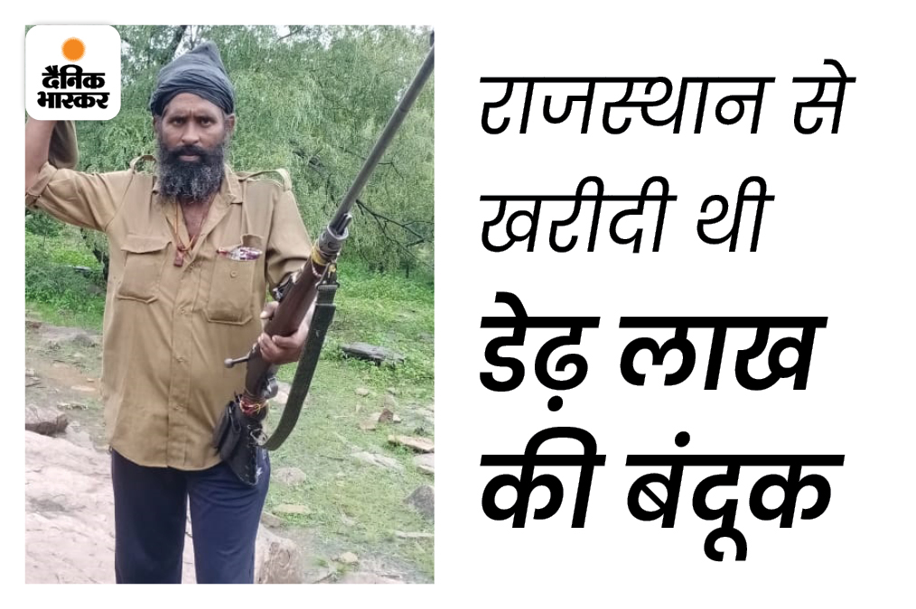 गुड्डा हमेशा अपडेट रहता था। यही कारण था कि उसने पिछले दिनों राजस्थान के एक हथियार तस्कर से डेढ़ लाख रुपए देकर बंदूक खरीदी थी।