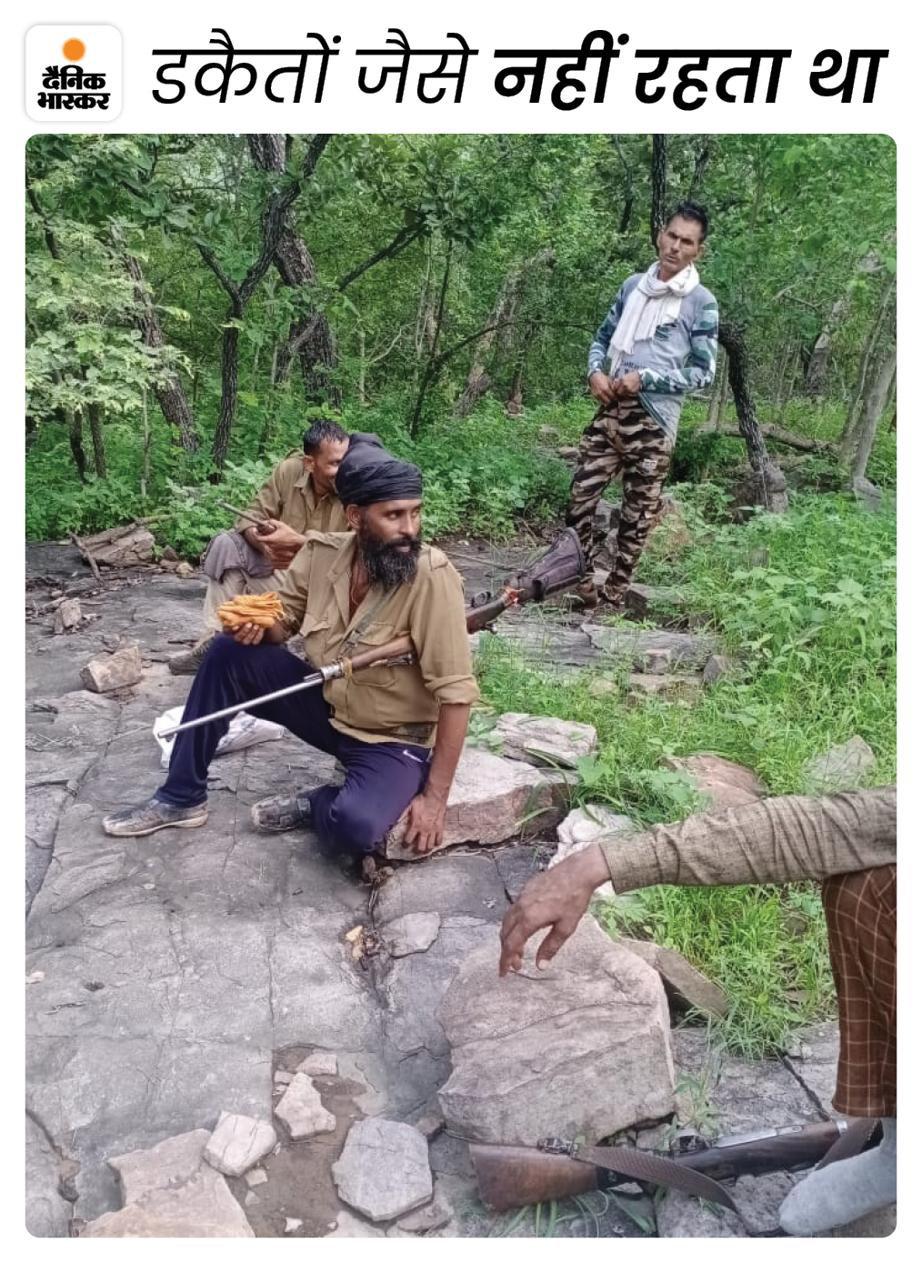 गुड्डा आम लोगों जैसे कपड़े पहनता था। उसका पहनावा कभी पारंपरिक डाकुओं जैसा नहीं रहा, इसलिए वह आसानी से पब्लिक में पहचान में नहीं आता था।
