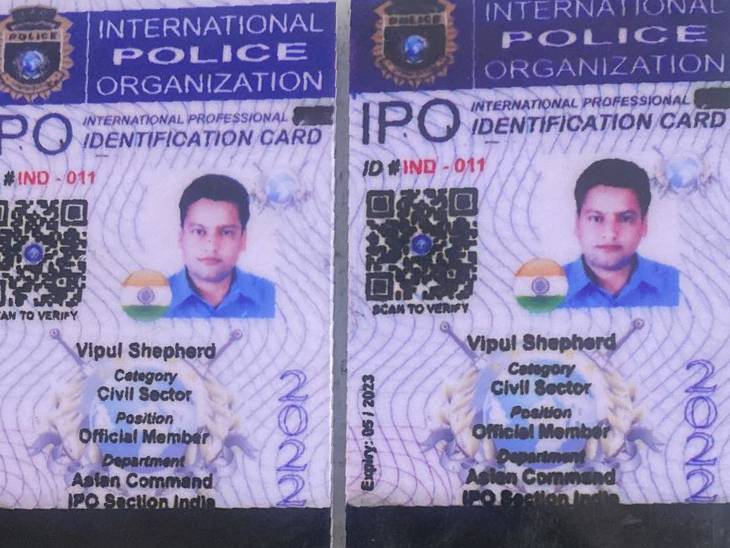 पुलिस ने आरोपी के पास से इंटरनेशनल पुलिस का फर्जी आईडी कार्ड भी बरामद किया है।