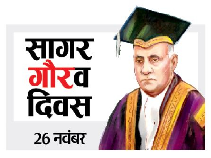 मंत्री सिंह ने बताया सागर गौरव दिवस का मुख्य कार्यक्रम तीनबत्ती से कटरा चौकी के बीच होगा। जिसमें मुख्यमंत्री शिवराजसिंह चौहान भी हमारे बीच उपस्थित रहेंगे। - Dainik Bhaskar