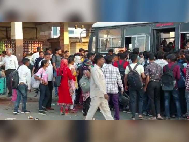 परीक्षा देने के बाद अभ्यर्थी घर जाने की जल्दी में नजर आए। बस स्टैंड में अभ्यर्थियों की भीड़ नजर आई।