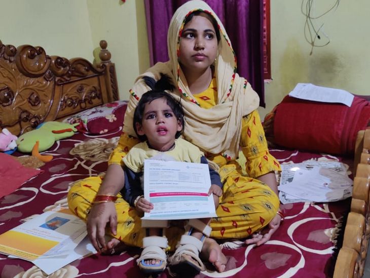 मधिहा के इलाज के लिए 5 करोड़ रुपए चाहिए। माता-पिता रुपयों की व्यवस्था में लगे हैं, लेकिन यह रकम बहुत बड़ी है। वैसे उसके इलाज पर 72 लाख रुपए खर्च होंगे, लेकिन अस्पताल 50 फीसदी सब्सिडी देगी तो यह आधा रह जाएगा।