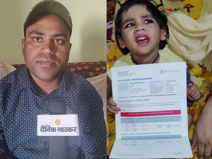 पिता जाकिर का कहना है कि इतने रुपए की व्यवस्था कैसे करूं। सरकार मदद कर दे तो बेटी को नया जीवन मिल सकता है।