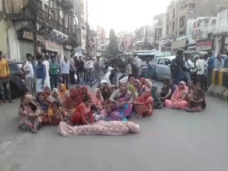 शव रखकर प्रदर्शन करते मृतक के परिजन