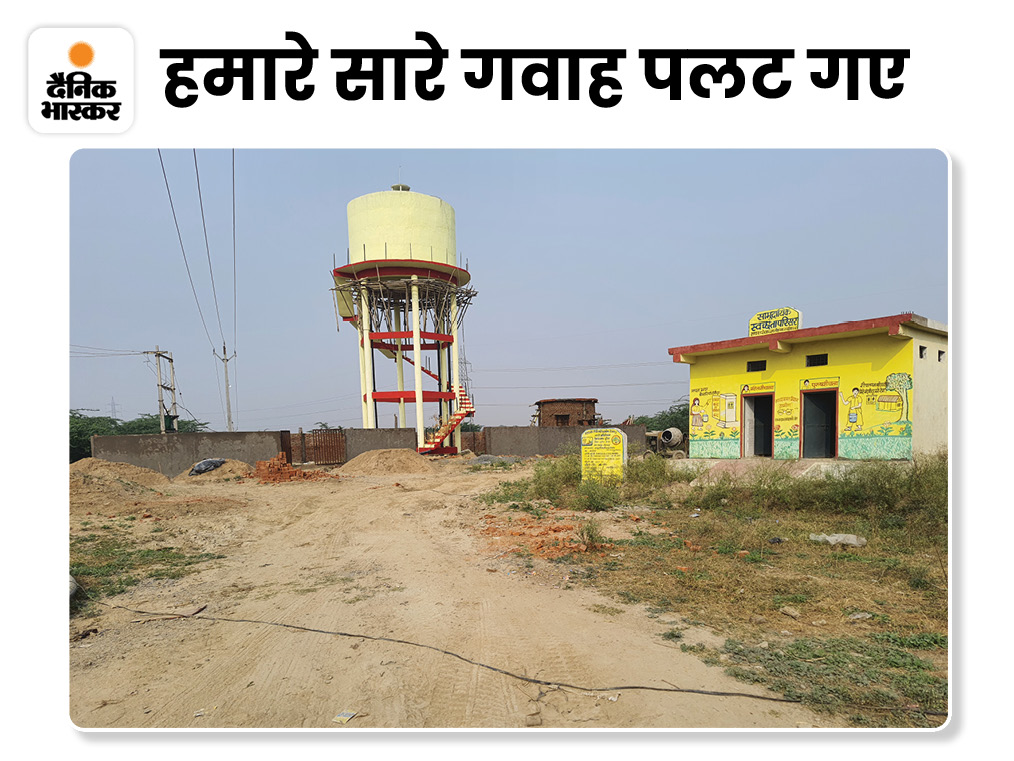 यही वह जगह है, जहां परशुराम और उसका परिवार अच्छे से रहता था, लेकिन गुड्डा के कारण उन्हें अपना घर और जमीन दोनों छोड़ना पड़ी। अब इस गांव में विकास हो रहा है। पानी की टंकी बन रही है। स्कूल बेहतर हाे रहा है।
