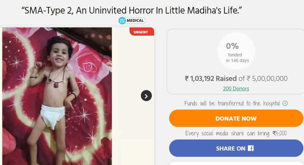 मधिहा की मदद के लिए सोशल मीडिया पर एक पेज भी बनाया गया है। इसके जरिए अब तक 1 लाख रुपए की मदद मिली है।