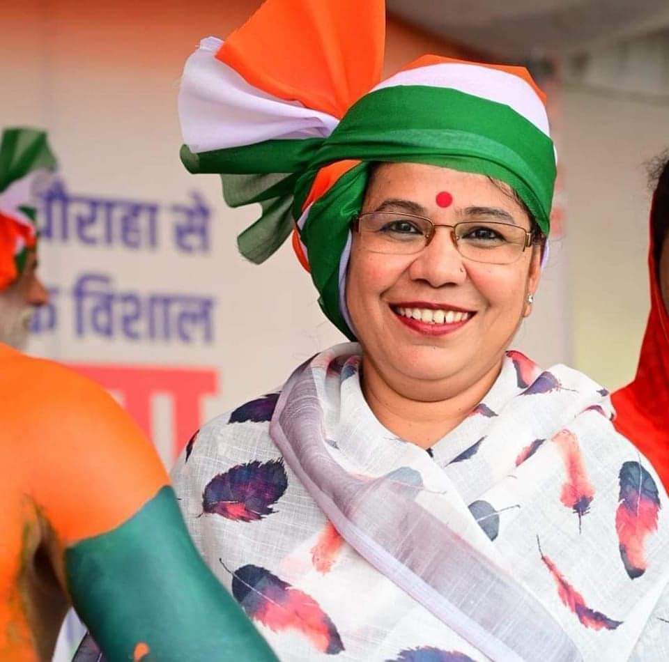 सीमासिंह को नर्मदापुरम जिला प्रभारी बनाया। - Dainik Bhaskar