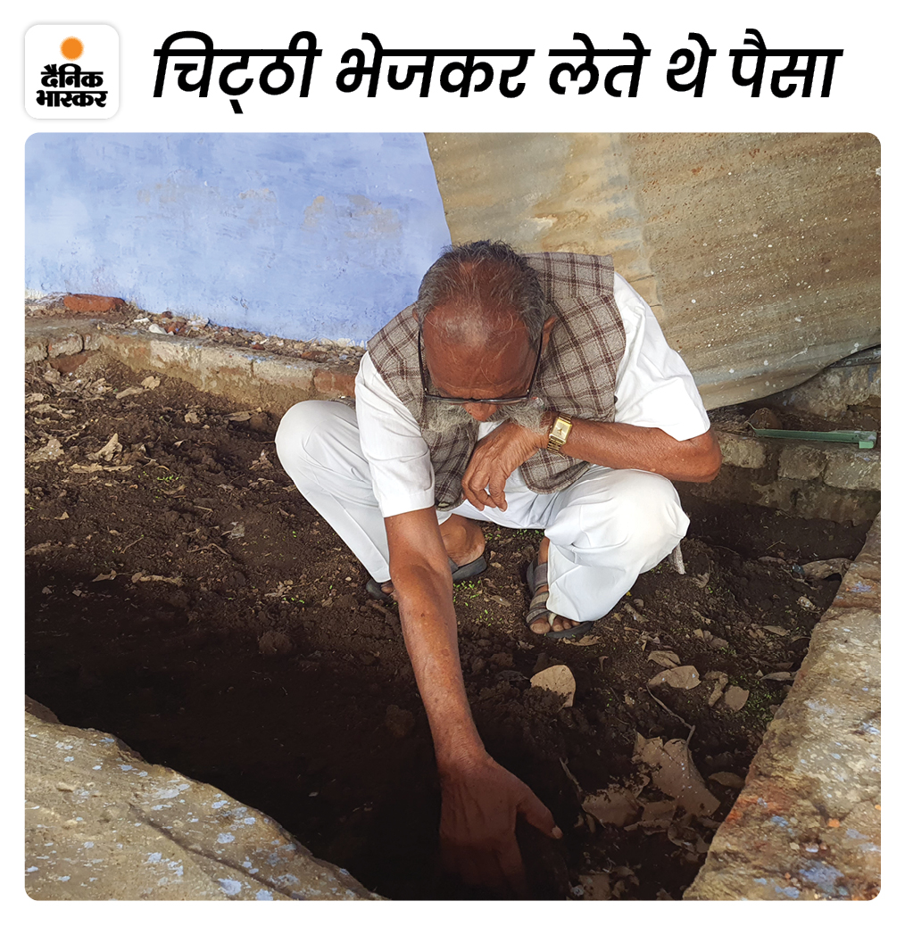 बहादुर सिंह ने बताया कि इलाके के धनी आदमी जो गरीबों का खून चूसते थे। उन्हें धमकी भरी चिट्ठी भेजकर वसूली किया करते थे। जो पैसा नहीं देते उन्हें अगवाकर लिया जाता था।