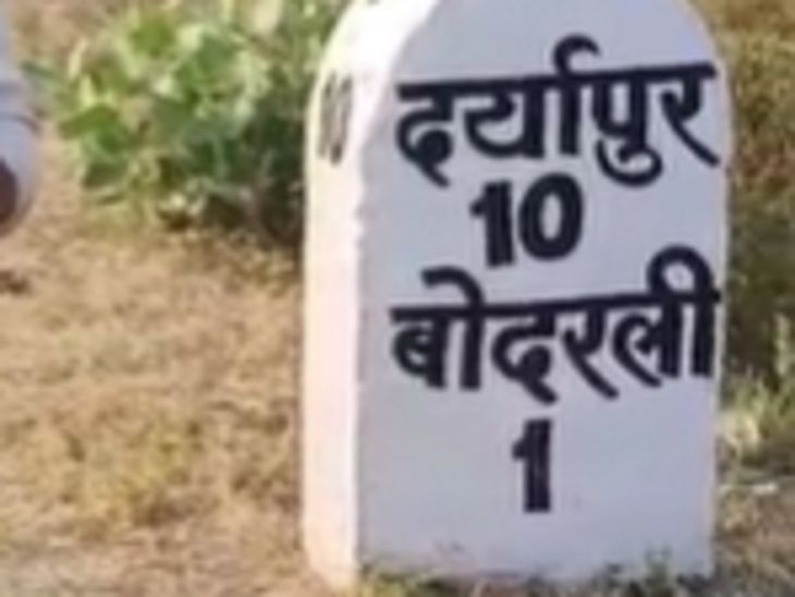 बोरदली गांव बुरहानपुर शहर से 17 किमी दूर है। यहां से यात्रा बुरहानपुर आएगी और फिर खंड़वा के लिए रवाना होगी।