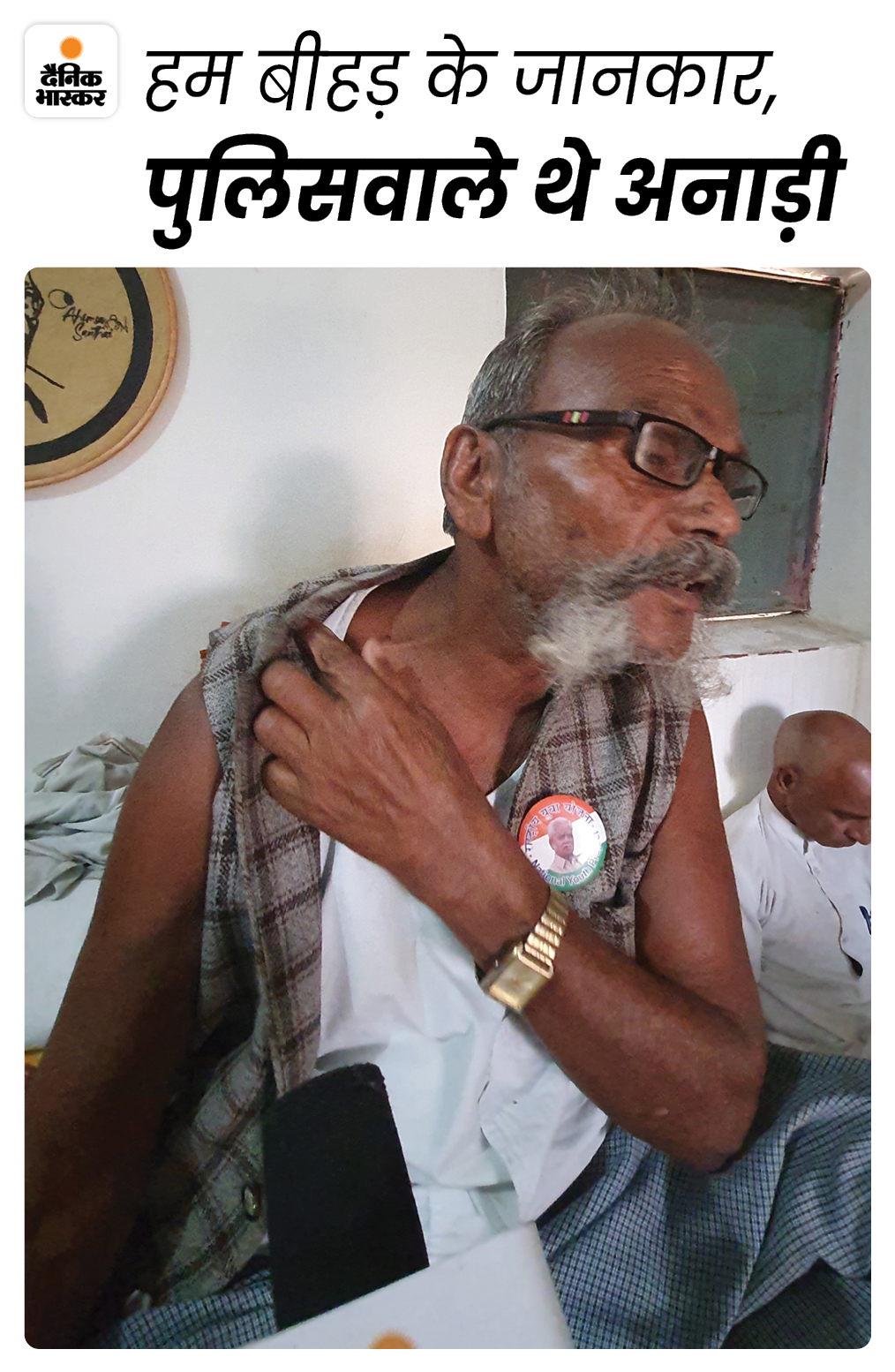 गर्दन में लगी गोली का निशान दिखाते हुए बहादुर सिंह कहते हैं कि कई बार पुलिस से बीहड़ में मुठभेड़ हुई। हमारा तो घर ही चंबल का बीहड़ था तो हमें सारे रास्ते पता था, लेकिन पुलिस कुछ नहीं जानती थी। इस कारण वे मारे जाते थे। इससे आगे की कहानी नीचे है...