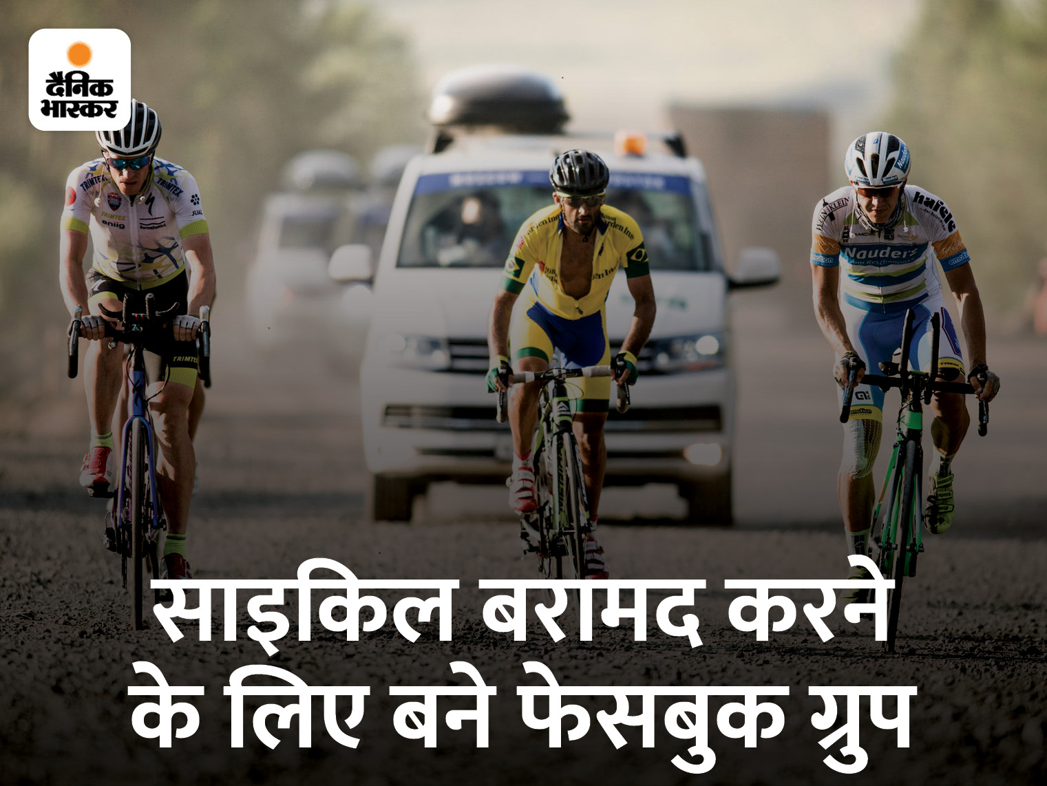 लोग GPS लगवा रहे; चोरी की कंप्लेन से परेशान कई पुलिस वालों ने छोड़ी नौकरी|विदेश,International - Dainik Bhaskar
