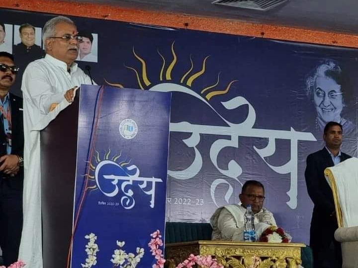 पंडित नेहरू के जीवन को बताया प्रेरणादायक';मेंबरशिप अभियान भी लॉन्च, स्कूल-कॉलेज के स्टूडेंट्स को जोड़ने का लक्ष्य | CM Bhupesh Baghel talked about Nehru's ...