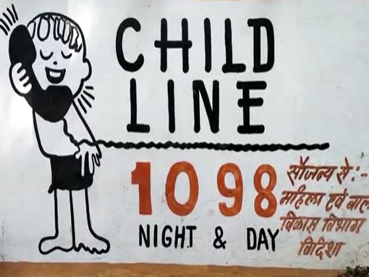 जीआरपी ने चाइल्ड लाइन को कॉल कर स्टेशन पर बुलाया था।