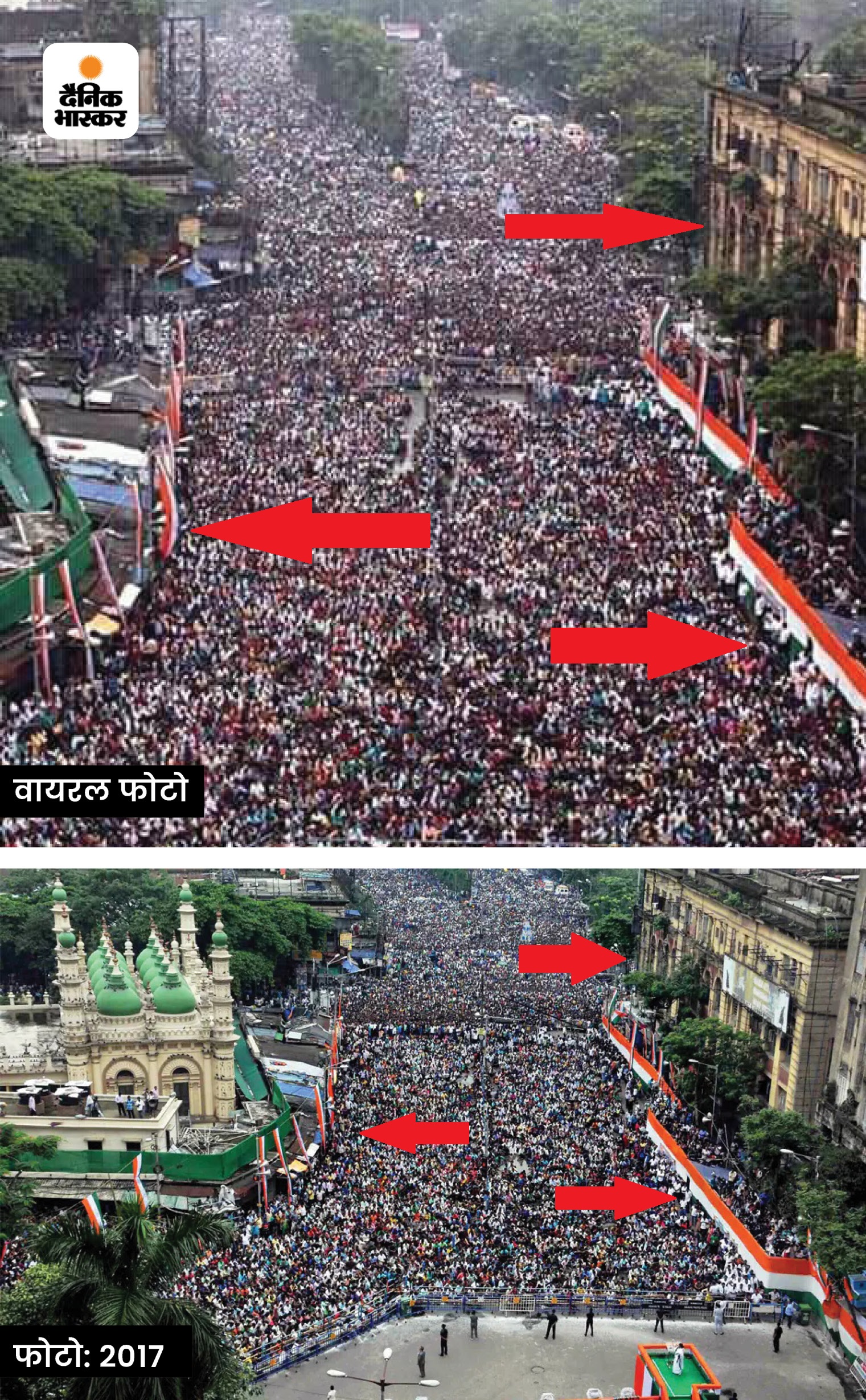 Crowd gathered at AAP leader's rally in Gujarat? Know the truth of this ...