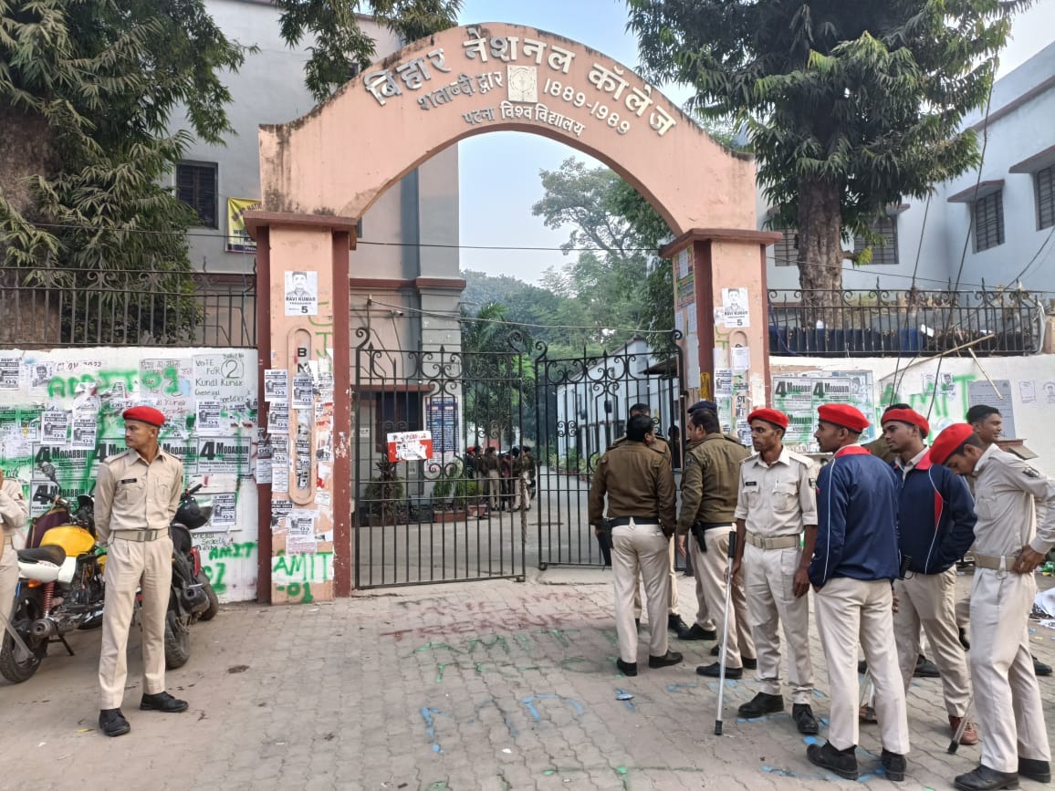 छात्र संघ चुनाव को लेकर बीएन कॉलेज के बाहर तैनात सुरक्षाकर्मी।