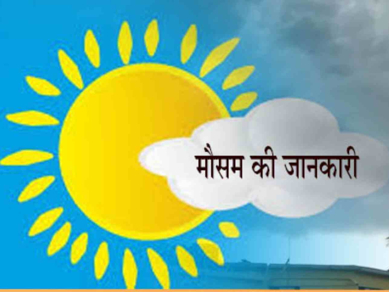 सांकेतिक फोटो - Dainik Bhaskar