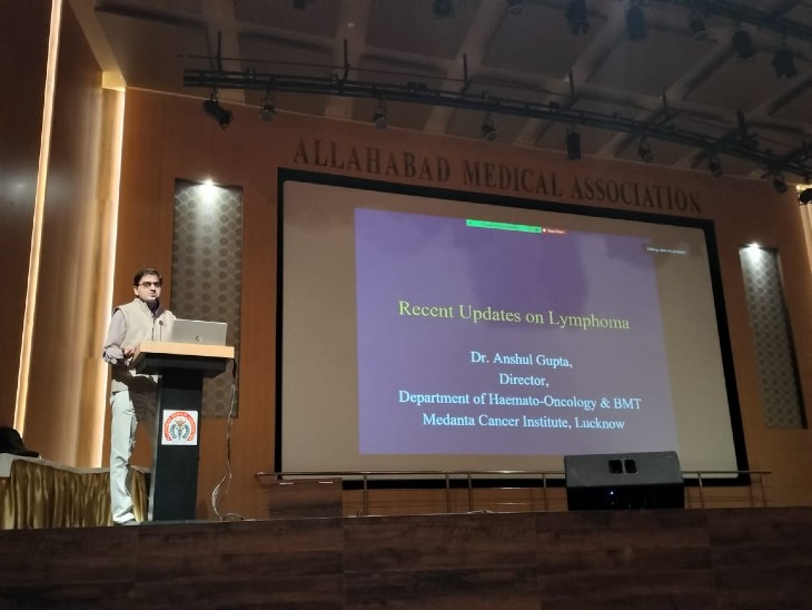 'Better treatment of lymphoma than chemotherapy' Dr. Anshul Gupta spoke ...