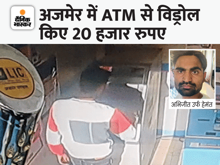 लाश के पास बैठकर वीडियो में 'बेवफाई नहीं करने का' कहने वाले सिरफिरे आरोपी को पुलिस ने किया गिरफ्तार