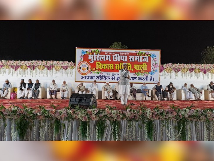 पाली के सुमेरपुर रोड पर हेप्पी होम गार्डन में आयोजित मुस्लिम छीपा समाज के सामूहिक निकाह सम्मेलन में समाज के मौजीज लोगों को सम्मानित करते हुए।