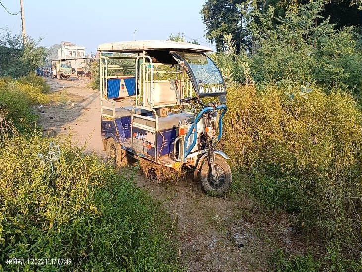 ई-रिक्शा