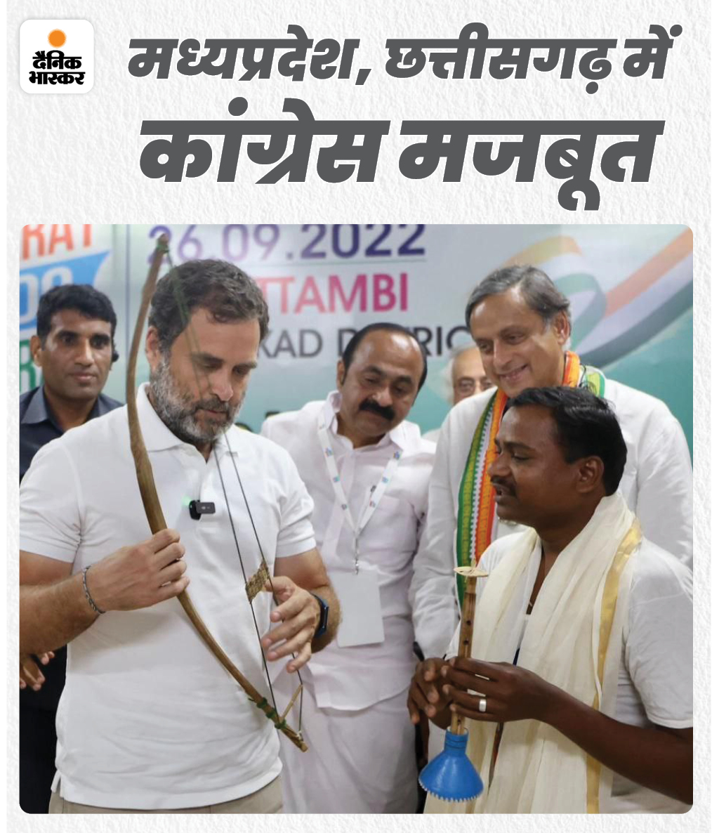राजस्थान और छत्तीसगढ़ में कांग्रेस की सरकार है, लेकिन राजस्थान में जबरदस्त कलह है। क्या है मजबूरी नीचे पढ़िए...