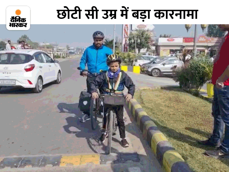 Karnal News, 8 year old Ravi started the cycle journey from Kashmir to ...