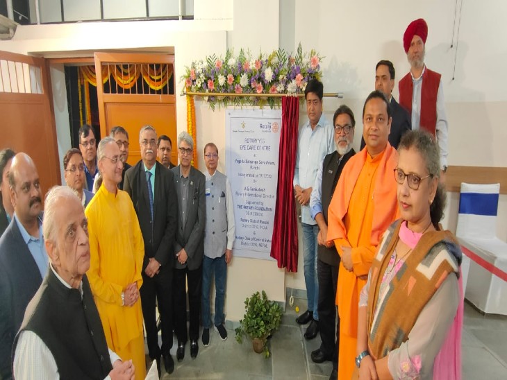 झारखण्ड समाचार