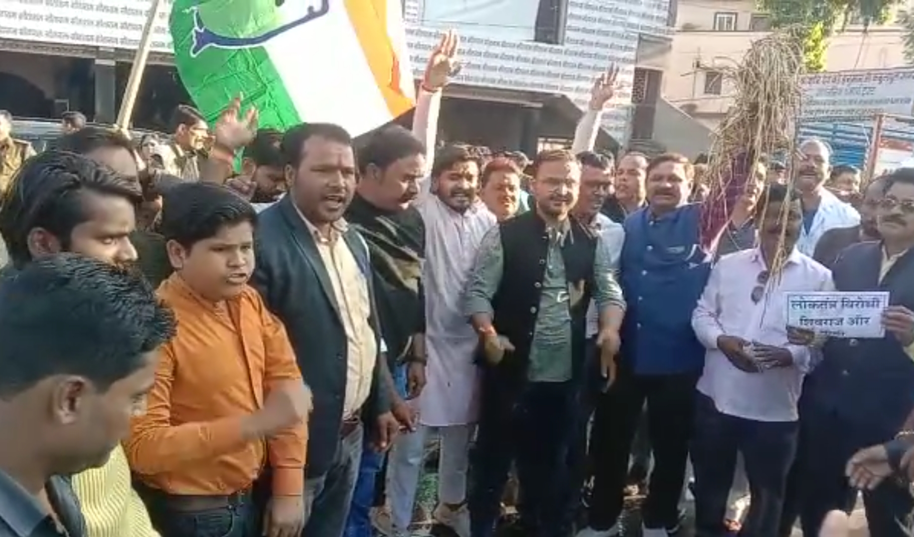 विरोध प्रदर्शन करते हुए कांग्रेसी।
