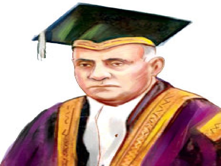 सागर विश्वविद्यालय के संस्थापक डॉ. हरीसिंह गौर ने कानून के क्षेत्र में भी अनेक ऐसे काम किए जिनके कारण उन्हें विधिवेत्ता कहा जाता है। - Dainik Bhaskar