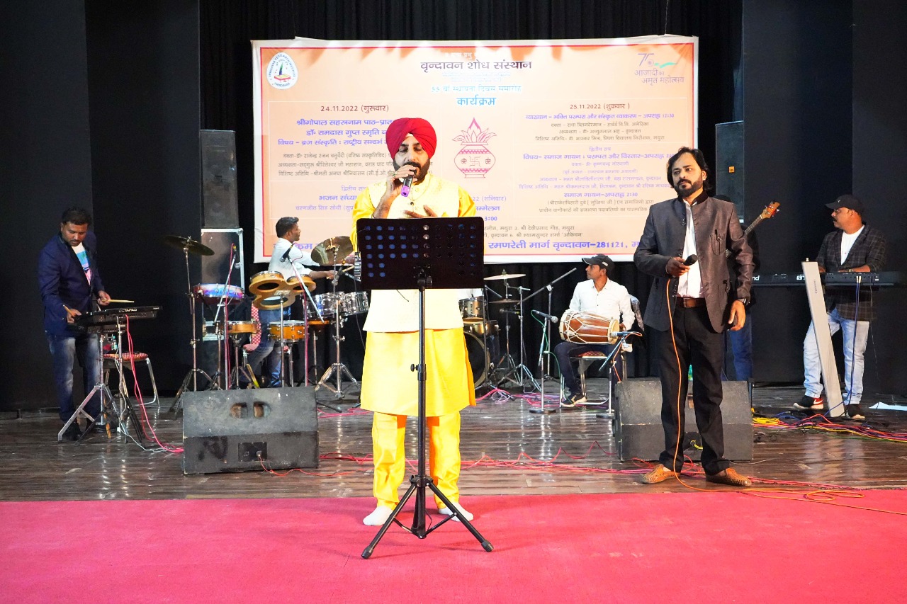 मुंबई से आए सुप्रसिद्ध भजन गायक चरणजीत सिंह सोंधी एवं सहयोगियों द्वारा भजन संध्या का आयोजन किया गया