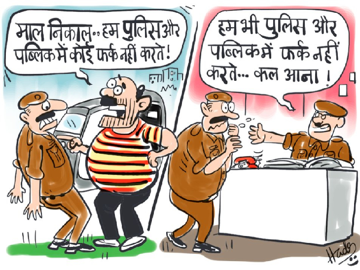 ATS constable was kidnapped and looted, walked 7 km to the police ...