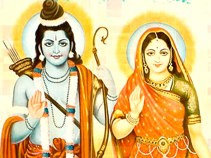 Vivah panchami today know the special things about the relationship