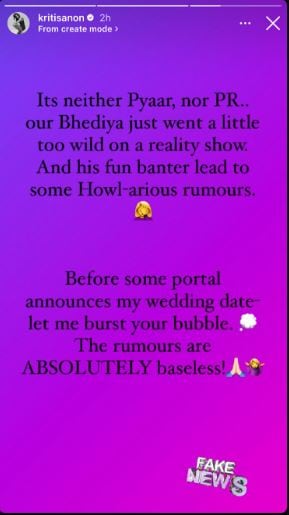 ये है कृति का सोशल मीडिया पोस्ट।