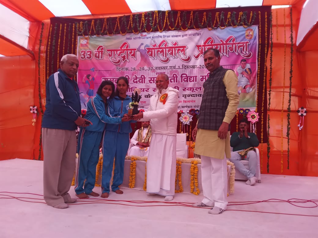 विजयी टीम को पुरुस्कृत करते अतिथि