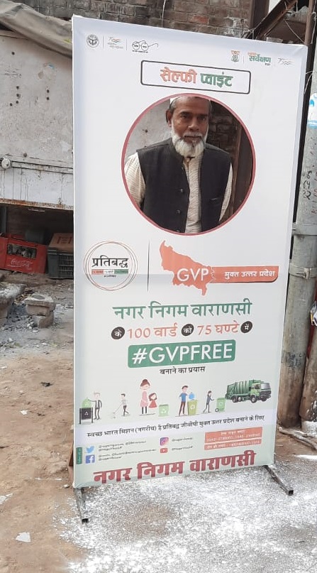जिन स्थानों पर लोग अनावश्यक कूड़ा फेंका जाता था, नगर निगम उनकी सफाई करा कर सेल्फी प्वाइंट लगवा रहा है।