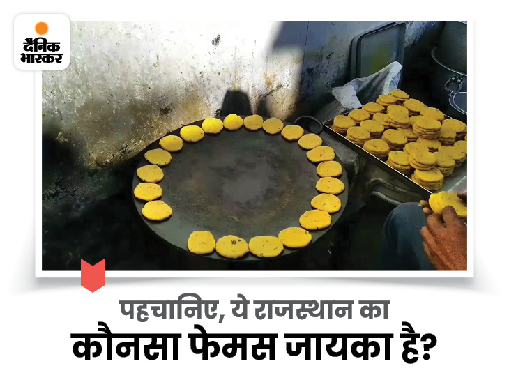 Rajasthan Crorepati Chaiwala Success Story; Gulab Ji Chai Wale