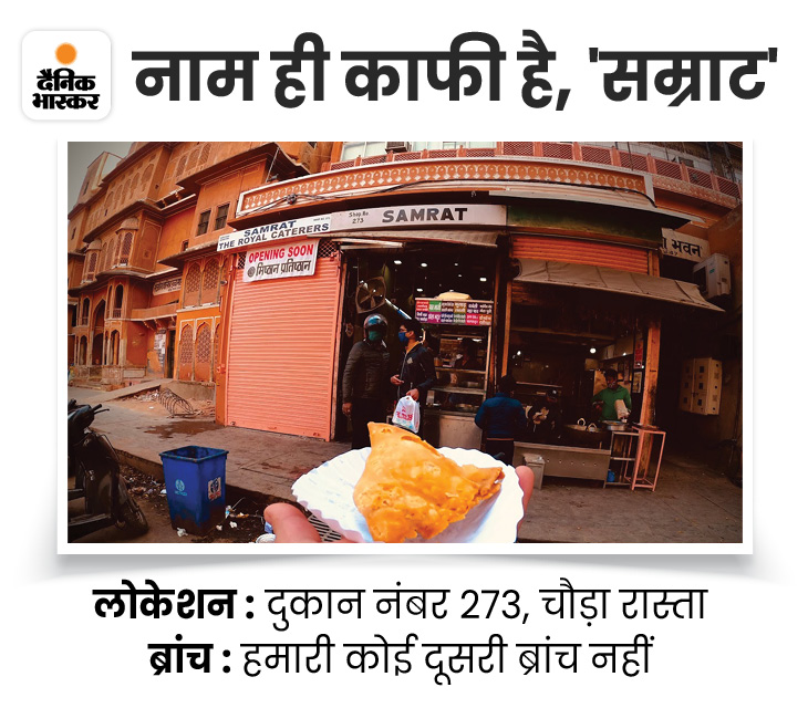 Rajasthan Crorepati Chaiwala Success Story; Gulab Ji Chai Wale