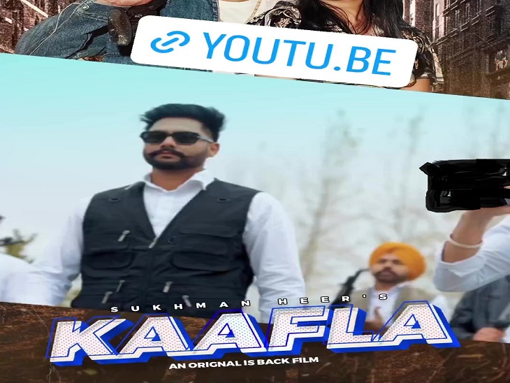 सुखमन ने अपने सोशल मीडिया एकाउंट में स्टेटस पर भी राइफलों के साथ गीत को लगाया।