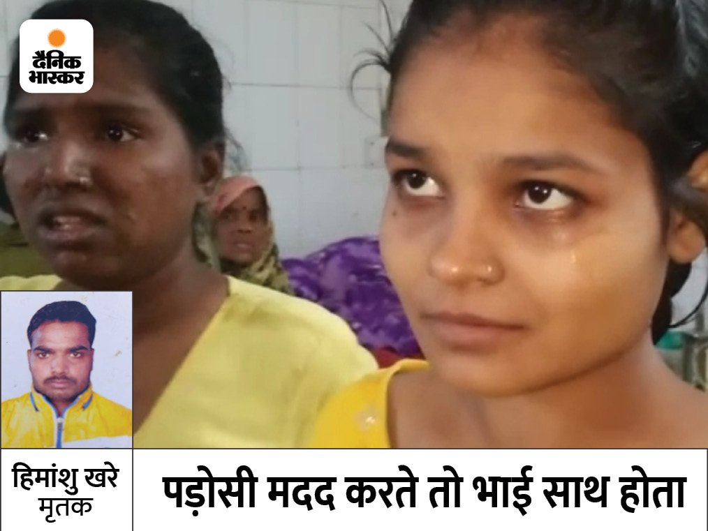Sisters Kept Asking Neighbors For Help To Break Down The Door Died 