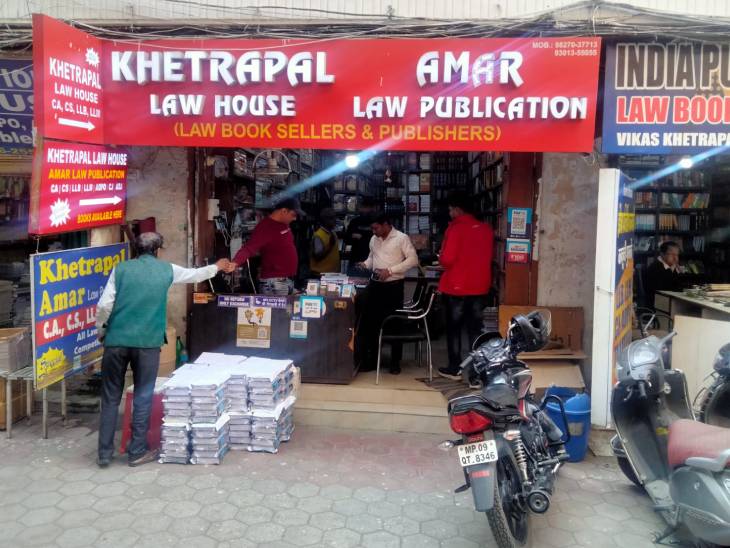 किताब के प्रकाशक।