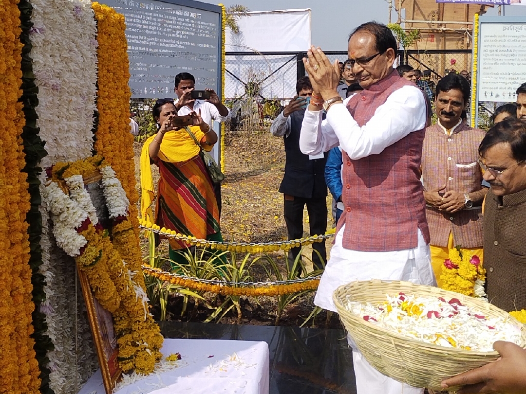 सीएम ने पातालपानी पहुंचकर टंट्या मामा को श्रद्धांजलि दी।